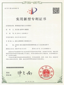 新型轻便手提式LED探照灯