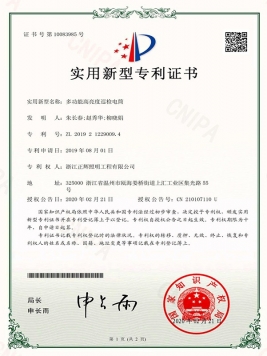 多功能高亮度巡检电筒